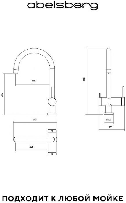 Смеситель для кухни Abelsberg Aera AWF70029BG цвет Королевское золото