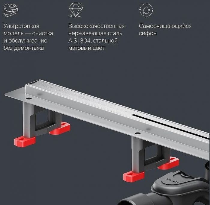 Душевой лоток AM.PM MasterFlow 80 W01SC-S11-080-05SB с решеткой Хром матовый Slim line