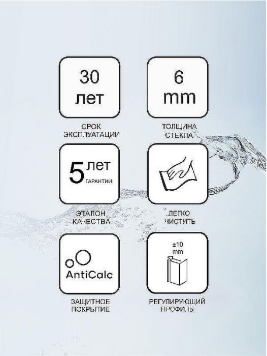 Душевой уголок Ravak Brilliant BSKK4-80 80х80 3U244A00Y1 профиль Хром стекло Transparent