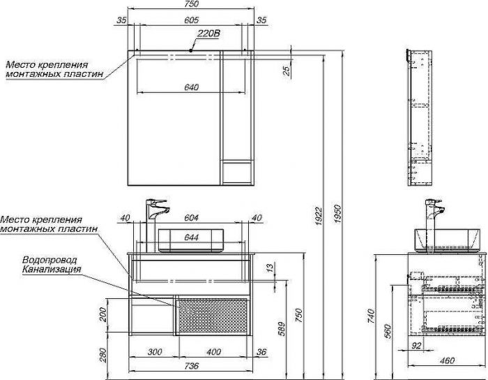 Комплект мебели для ванной STWORKI Карлстад 75 427895 подвесной Дуб рустикальный