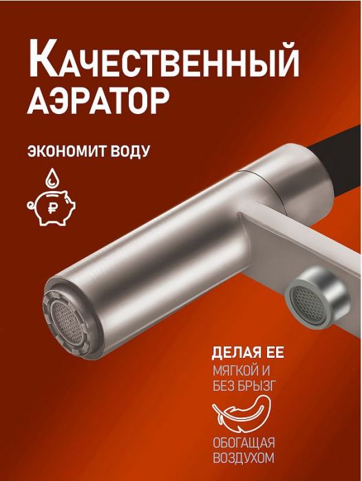 Смеситель для кухни Alfi LF500933 цвет Никель