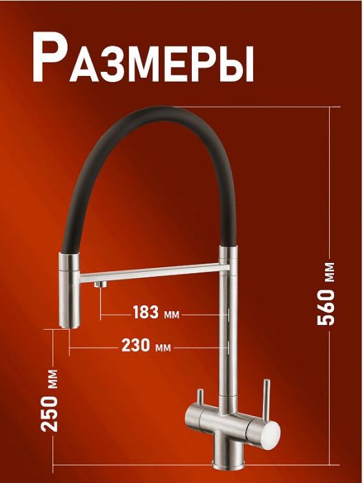 Смеситель для кухни Alfi LF500933 цвет Никель