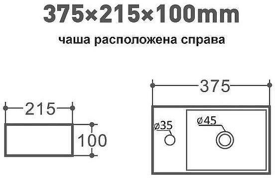 Раковина Orange 38 R B05-375RW Белая глянцевая