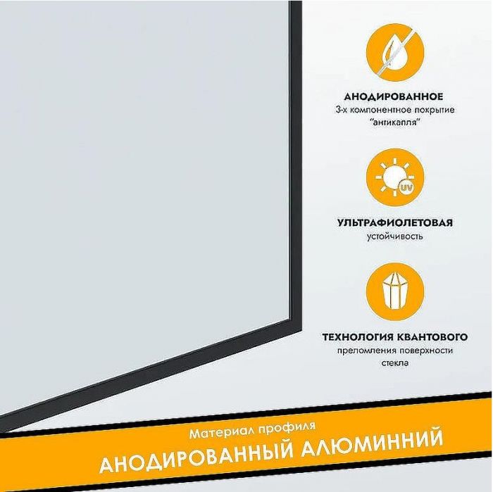 Шторка на ванну Reflexion 70х140 RX14070CBL-03 профиль Черный стекло прозрачное