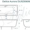 Чугунная ванна Delice Aurora 170х75 DLR230606 без отверстий под ручки и антискользящего покрытия