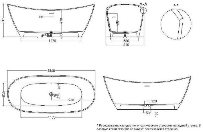 Ванна из искусственного камня Salini Noemi 185х81 101811G Белая глянцевая