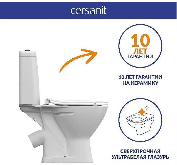 Унитаз компакт Cersanit Flavis 64288 с бачком и сиденьем Микролифт Унитаз компакт Cersanit Flavis 64288 с бачком и сиденьем Микролифт
