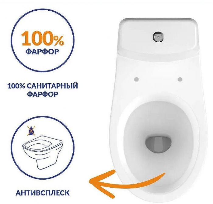 Унитаз компакт Cersanit Flavis 64288 с бачком и сиденьем Микролифт