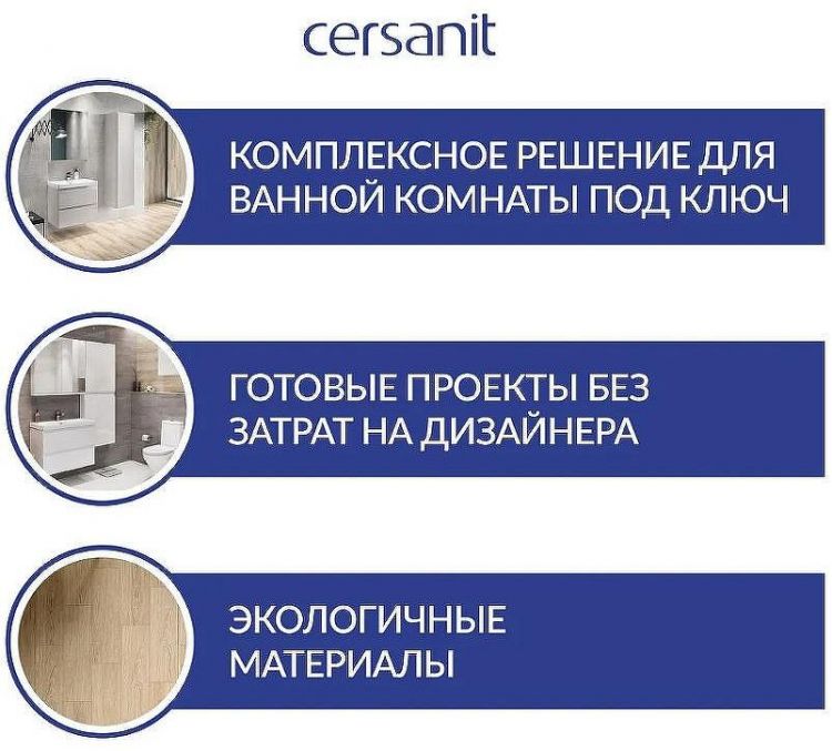 Унитаз компакт Cersanit Flavis 64288 с бачком и сиденьем Микролифт Унитаз компакт Cersanit Flavis 64288 с бачком и сиденьем Микролифт