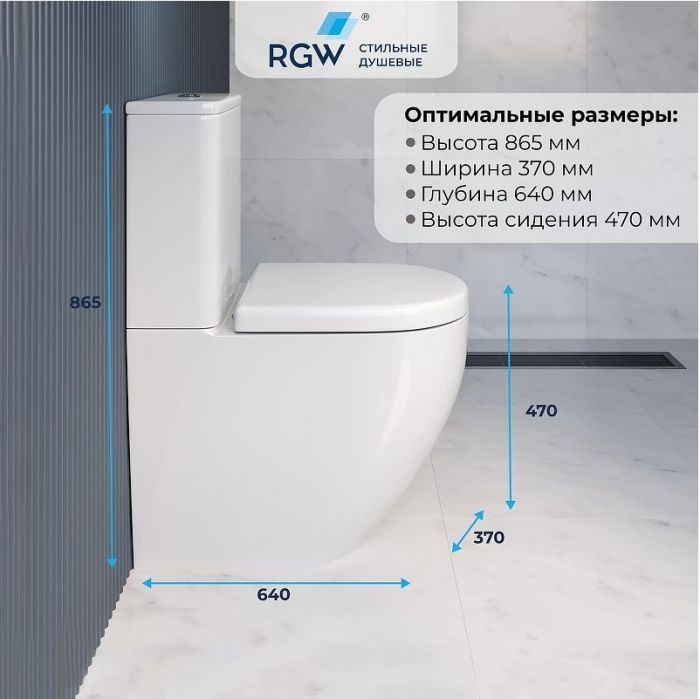 Унитаз компакт RGW SW-03 67420103-01 с бачком и сиденьем Микролифт