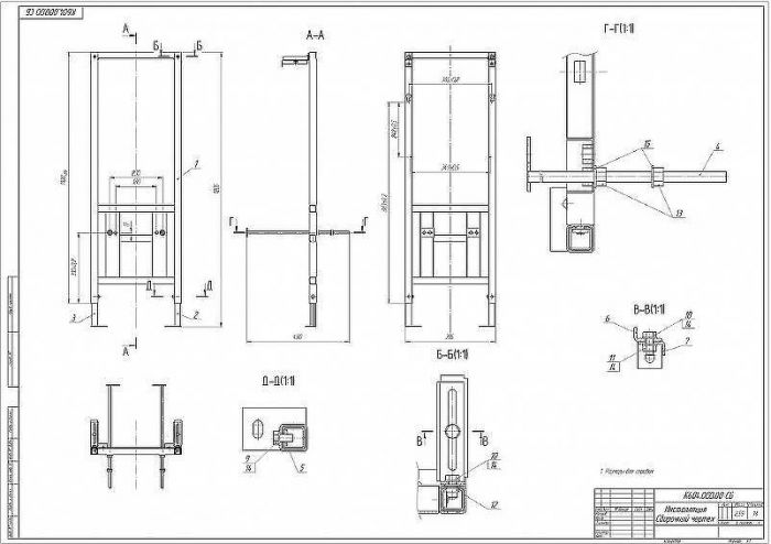 Комплект унитаза с инсталляцией Cersanit Crea Square CO DPL EO slim 63997 с сиденьем Микролифт