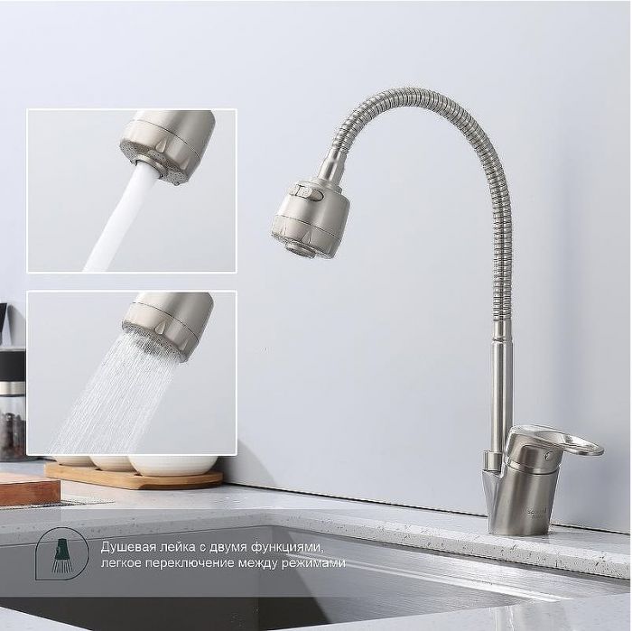 Смеситель для кухни Splenka S202.47.05 Сатин