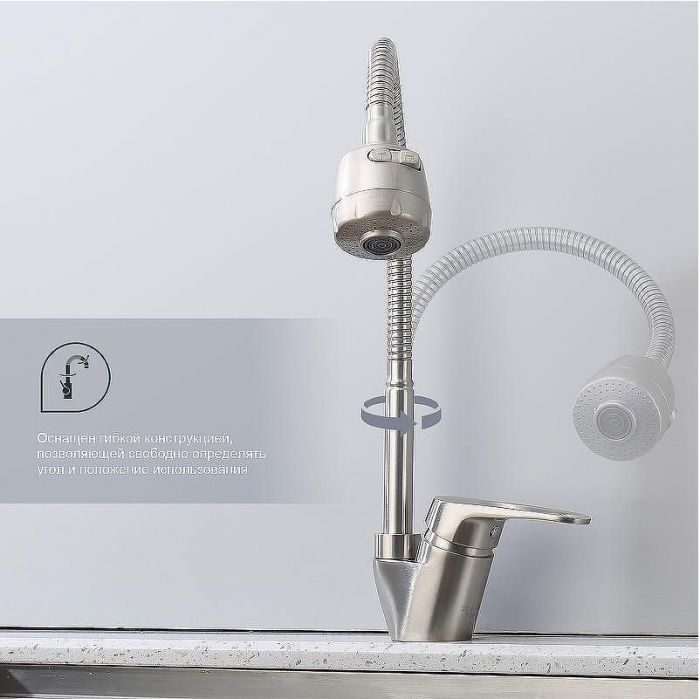 Смеситель для кухни Splenka S202.47.05 Сатин
