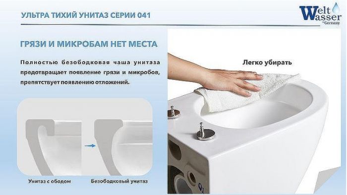Унитаз WeltWasser Gelbach 041 MT-GR 10000008263 подвесной Серый матовый с сиденьем Микролифт