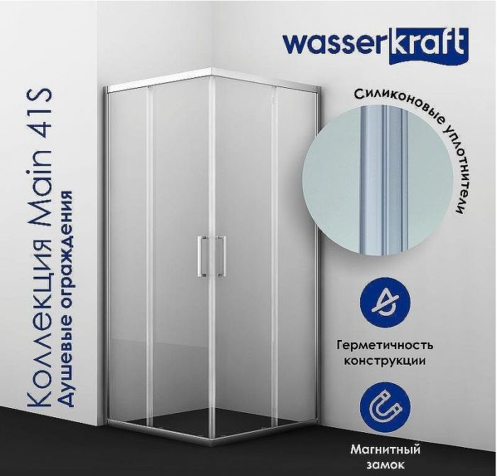 Душевой уголок WasserKRAFT Main 100x100 41S19 профиль Хром стекло прозрачное