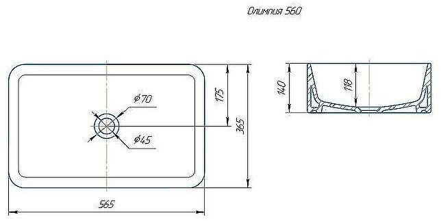 Раковина-чаша Corozo Kirovit Олимпия 56 SD-00001229 Белая