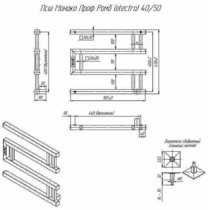 Электрический полотенцесушитель Altasan МонакоПроф 40х50 МонакоПроф4050ЧМ Черный муар