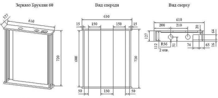 Зеркало Sanflor Бруклин 60 С08253 с подсветкой Бетон Пайн экзотик с клавишным выключателем