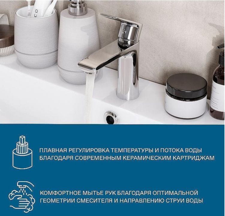 Смеситель для раковины Santek Арма WH5A02007C001 Хром Смеситель для раковины Santek Арма WH5A02007C001 Хром
