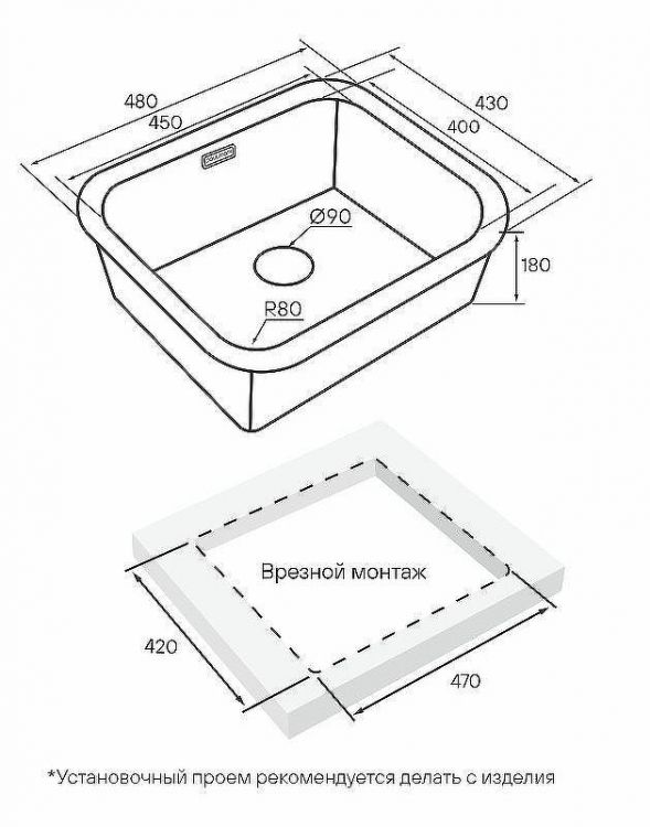 Кухонная мойка Paulmark Vello 48 Uni VE48-MBN Черная матовая