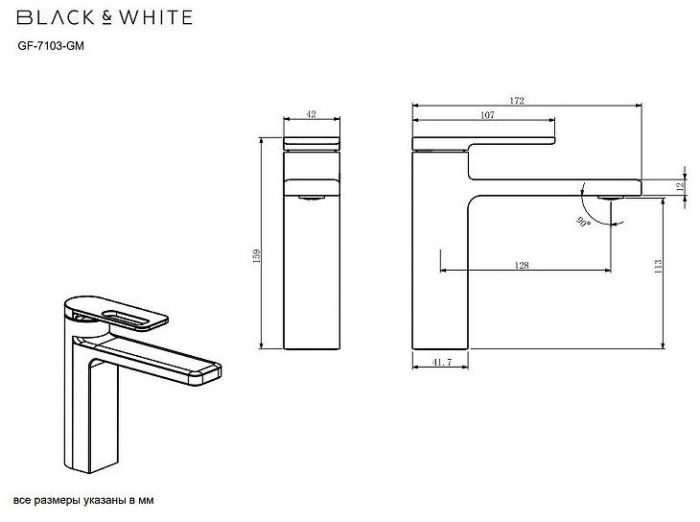 Смеситель для раковины Black&White Gravity GF-7103-GM 7103GM цвет Оружейная сталь