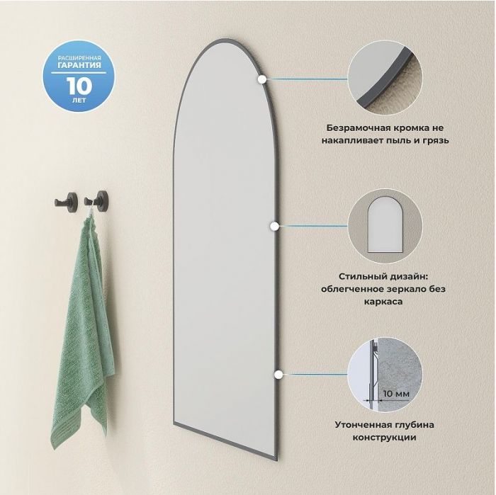 Зеркало Wellsee 7 Rays' Spectrum 60 172201680 цвет Черный матовый