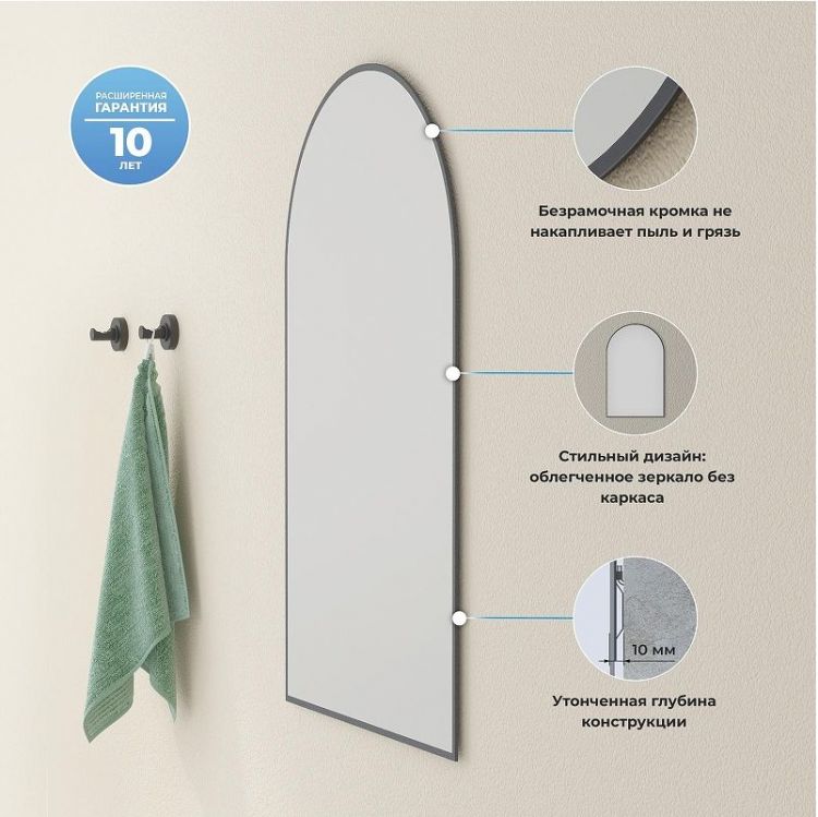 Зеркало Wellsee 7 Rays' Spectrum 60 172201680 цвет Черный матовый