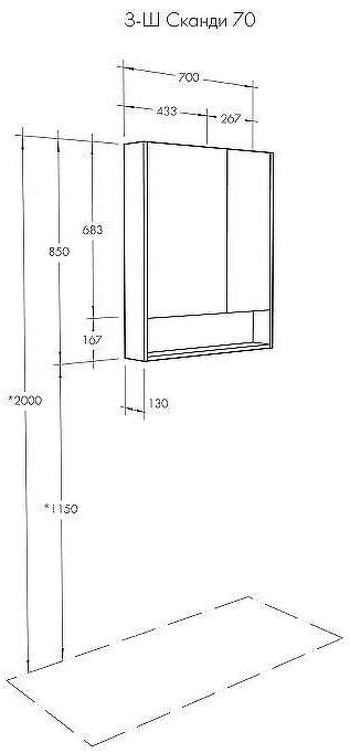 Зеркальный шкаф Aquaton Сканди 70 1A252202SDZ90 Белый Дуб рустикальный