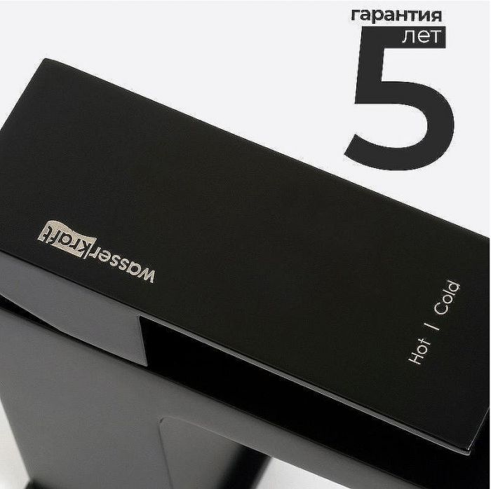 Смеситель для раковины WasserKRAFT Abens 2003 Чёрный матовый