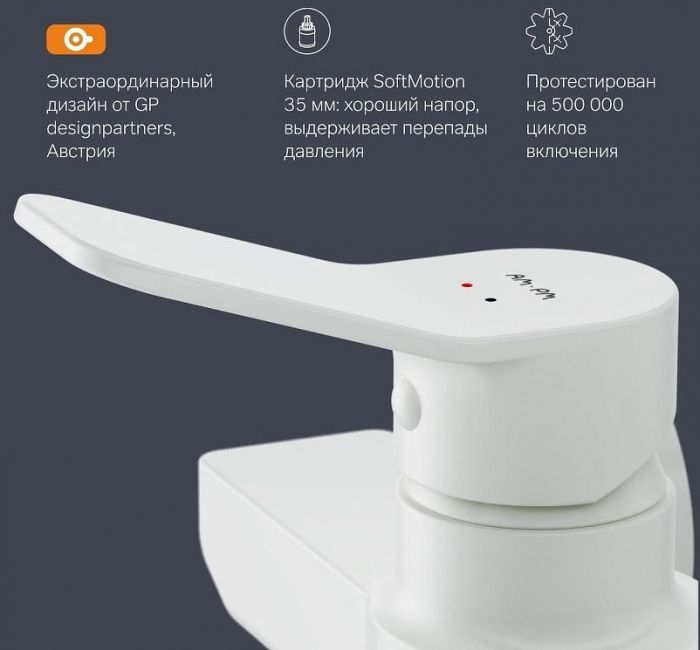 Смеситель для душа AM.PM X-Joy F85A20033 Белый
