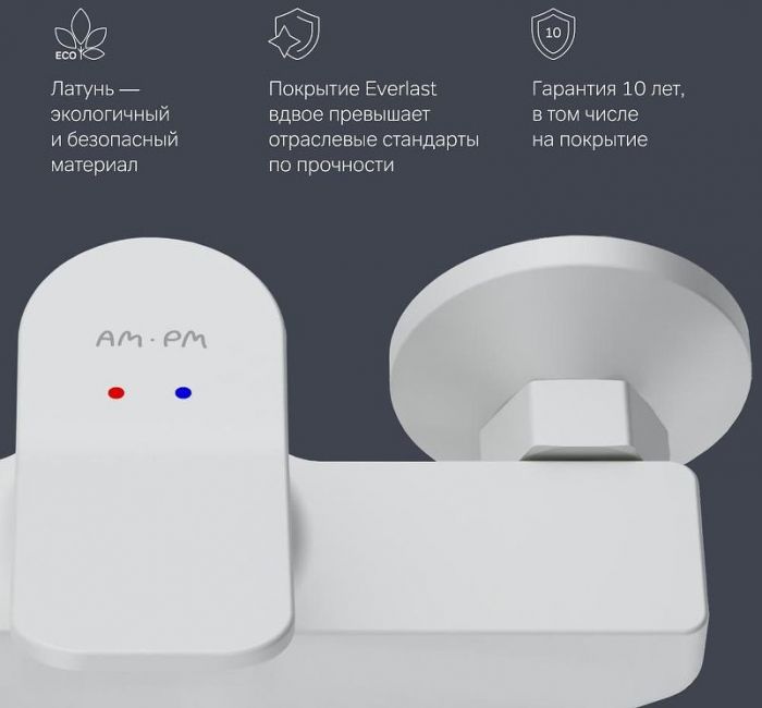 Смеситель для душа AM.PM X-Joy F85A20033 Белый