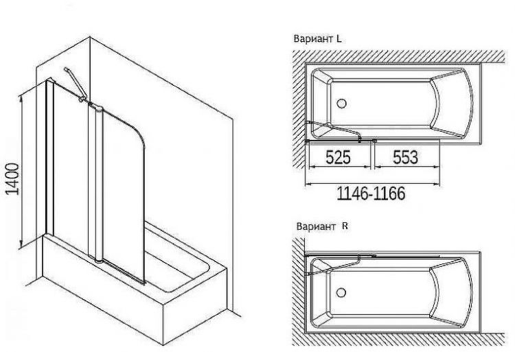 Шторка на ванну Koller Pool Waterfall Line 115 QP95 R профиль Хром стекло рифленое