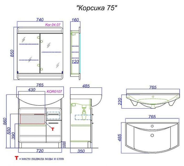 Тумба под раковину Aqwella Корсика 75 Т7м KOR0107 Белая