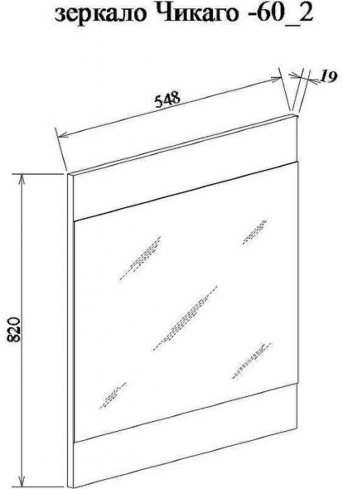 Зеркало Sanflor Чикаго 60/2 С08221 Дуб крафт белый