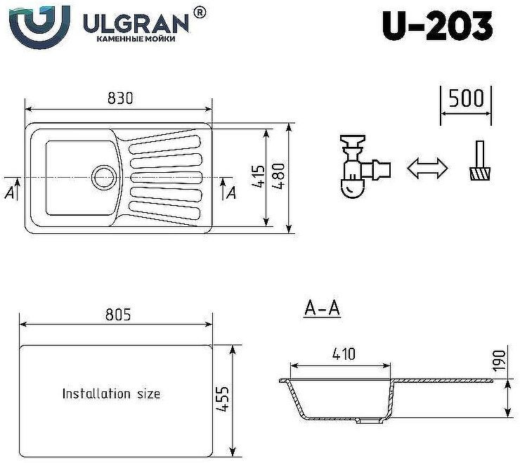 Кухонная мойка Ulgran Classic U-203-310 Серая