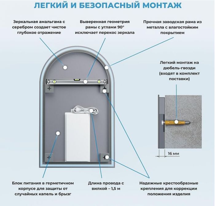 Зеркало Wellsee 7 Rays' Spectrum 60 172201710 с подсветкой цвет Черный матовый с сенсорным выключателем