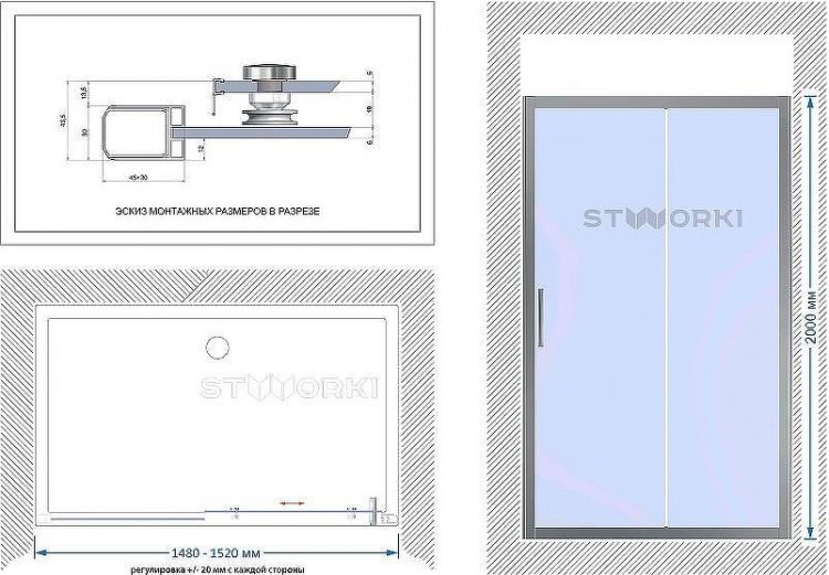 Душевая дверь STWORKI Стокгольм 150 3GW209TTKK000 профиль Черный матовый стекло прозрачное Душевая дверь STWORKI Стокгольм 150 3GW209TTKK000 профиль Черный матовый стекло прозрачное