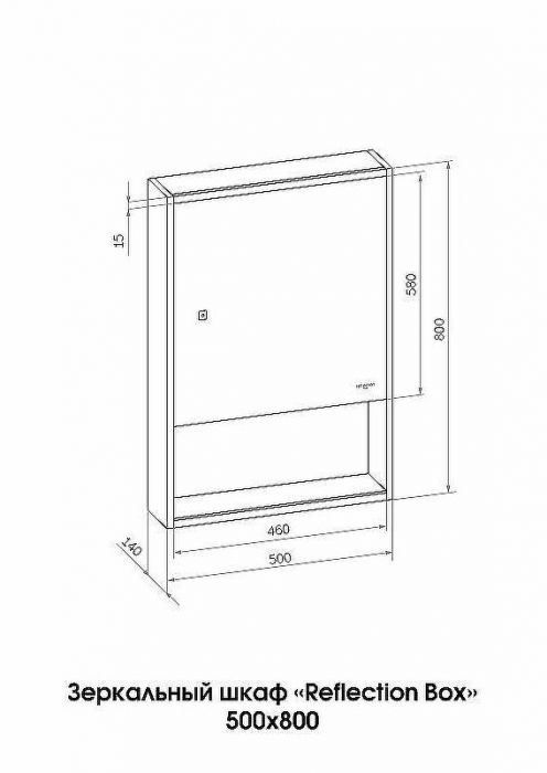 Зеркальный шкаф Reflexion Box 500х800 RF2420WH с подсветкой Белый матовый