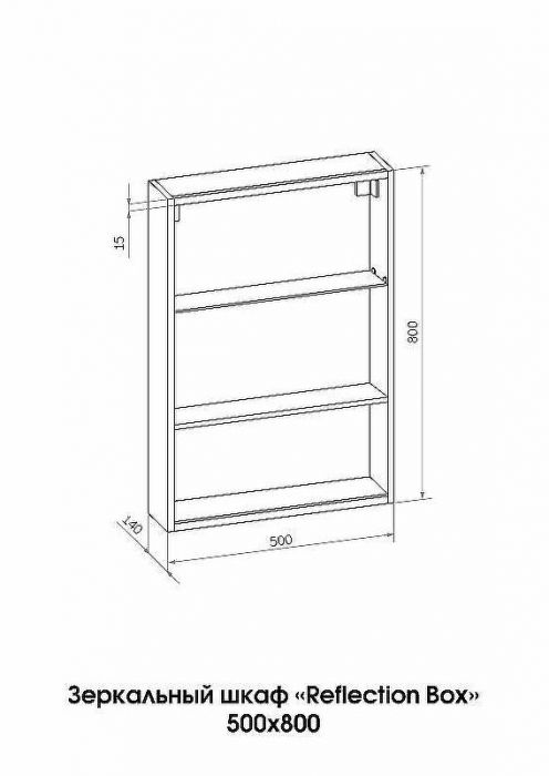 Зеркальный шкаф Reflexion Box 500х800 RF2420WH с подсветкой Белый матовый