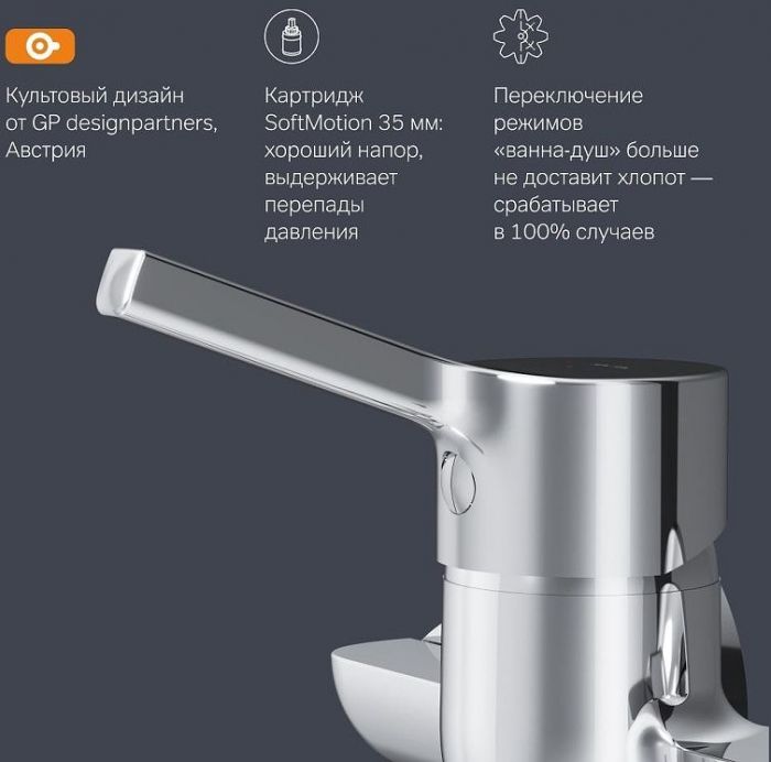 Смеситель для ванны AM.PM X-Joy F85B90100 универсальный Хром