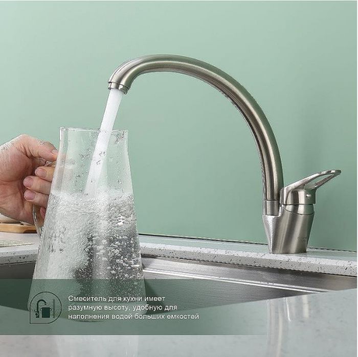 Смеситель для кухни Splenka S202.41.05 Сатин