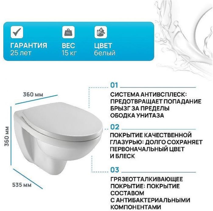 Унитаз Jacob Delafon Patio E4187-00 подвесной без сиденья