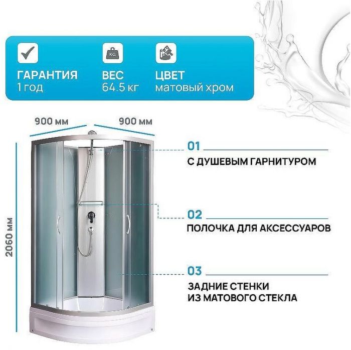 Душевая кабина River Nara 90x90 МТ Б/К 10000000717 с поддоном