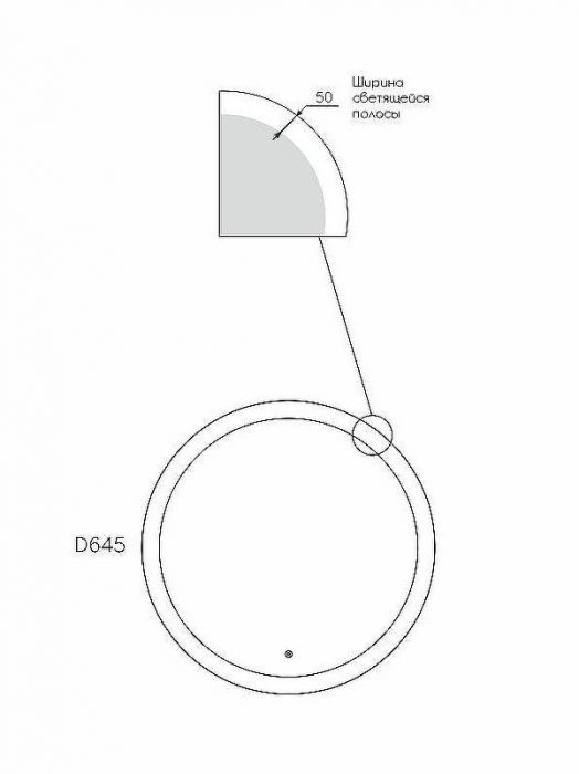 Зеркало Reflexion Moon D645 RF5631MN с подсветкой с сенсорным выключателем и диммером