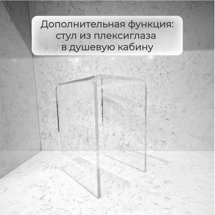 Душевая кабина Avacan 80 EM2080 без гидромассажа