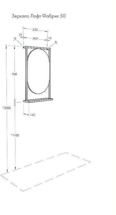 Зеркало Aquaton Лофт Фабрик 50 1A242502LTDY0 Дуб кантри