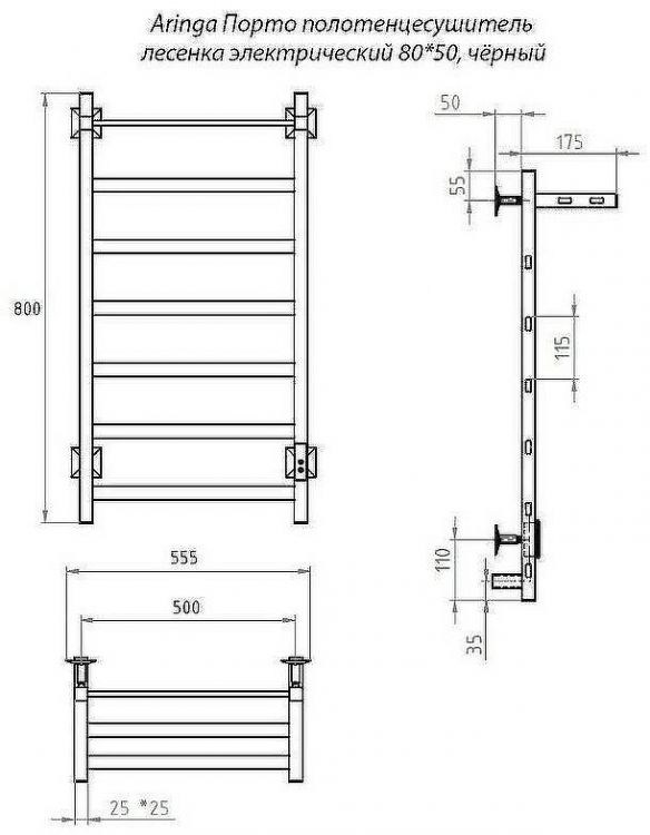 Электрический полотенцесушитель Aringa Порто 80x50 AR03010BL с полкой Черный Электрический полотенцесушитель Aringa Порто 80x50 AR03010BL с полкой Черный