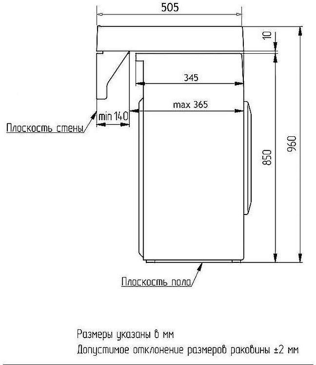 Раковина Azario Etna 60 CS00078303 на стиральную машину Белая Раковина Azario Etna 60 CS00078303 на стиральную машину Белая