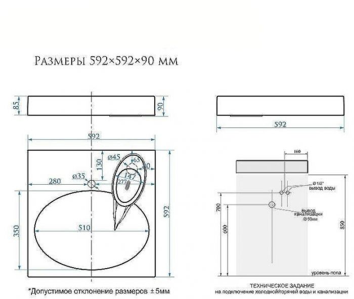 Раковина Reflexion Gamma 60 RX6060GM на стиральную машину Белая