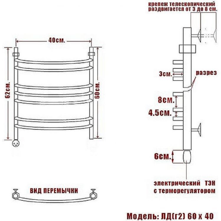 Электрический полотенцесушитель Ника Arc ЛД (Г2) 60/40 Хром